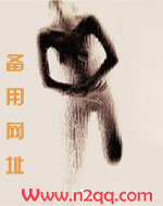 快穿之恶女漂白系统全文吗